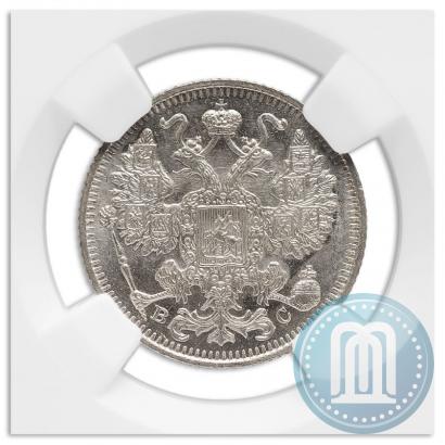 Picture 15 kopecks 1917 year ВС 
