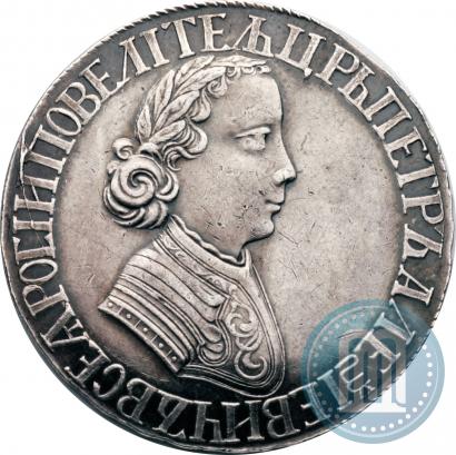 Фото Полтина 1705 года  "Портрет работы Ф. Алексеева"