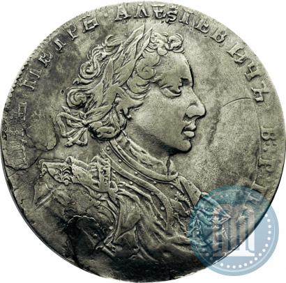 Picture 1 rouble 1710 year Н "Portrait by G. Haupt"