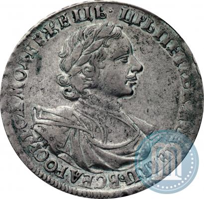 Picture 1 rouble 1719 year OK "Portrait in armour"