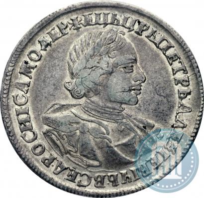 Picture 1 rouble 1720 year  "Portrait in armour"