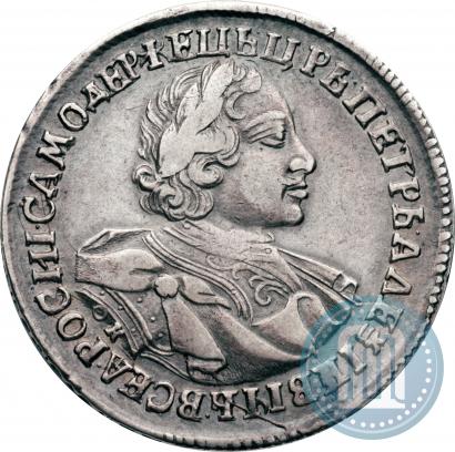Picture 1 rouble 1720 year OK "Portrait in armour"
