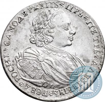 Picture 1 rouble 1720 year K "Portrait with shoulder straps"