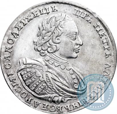Picture 1 rouble 1721 year K "Portrait with shoulder straps"