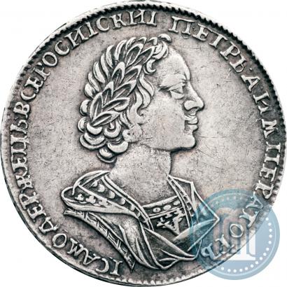 Фото Полтина 1724 года  "Портрет в античных доспехах"