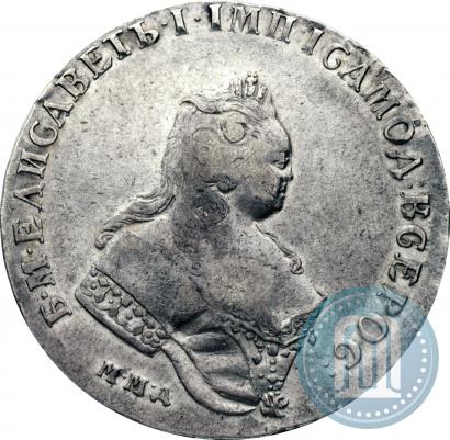 Фото 1 рубль 1743 года ММД 