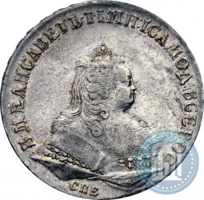 Picture 1 rouble 1744 year СПБ 