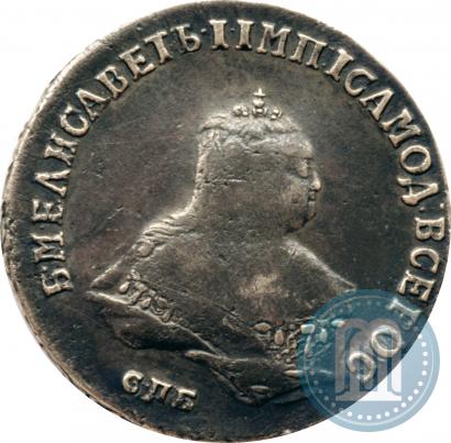 Фото Полтина 1751 года СПБ 
