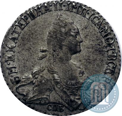 Фото 20 копеек 1768 года СПБ 