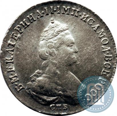 Фото 20 копеек 1784 года СПБ 