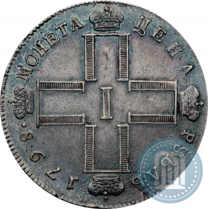 Фото 1 рубль 1798 года СМ-МБ 