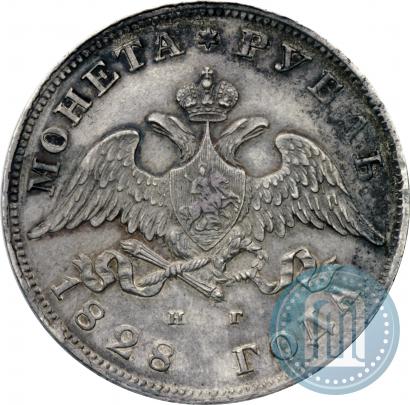 Picture 1 rouble 1828 year СПБ-НГ 
