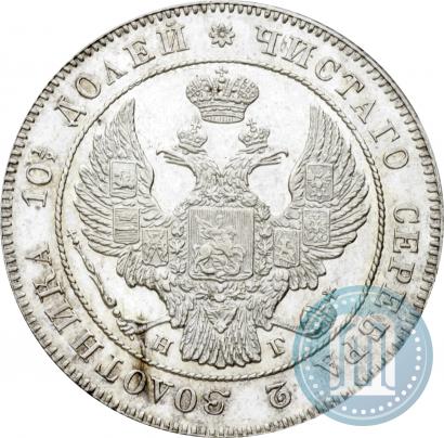 Picture Poltina 1832 year СПБ-НГ 