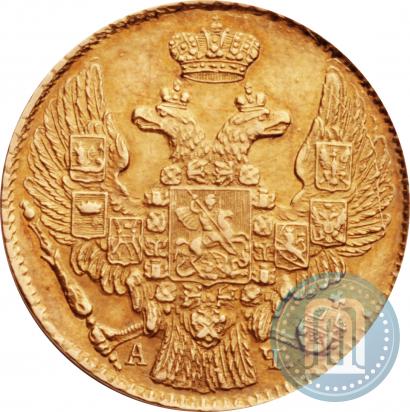 Picture 5 roubles 1842 year СПБ-АЧ 