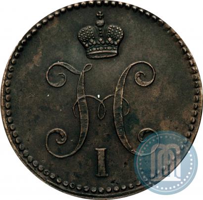 Фото 3 копейки 1843 года ЕМ 