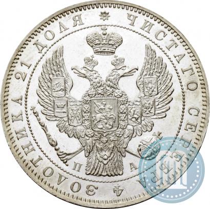 Picture 1 rouble 1846 year СПБ-ПА 