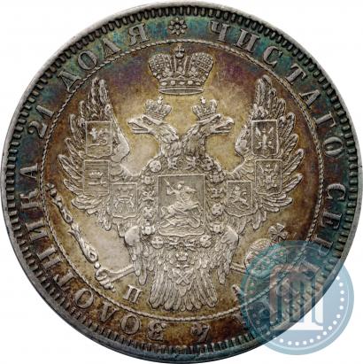 Picture 1 rouble 1850 year СПБ-ПА 