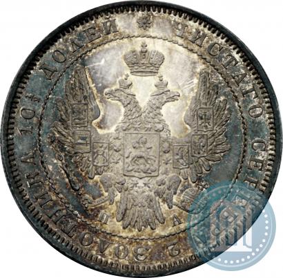 Picture Poltina 1851 year СПБ-ПА 