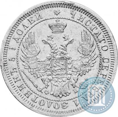 Picture 25 kopecks 1858 year СПБ-ФБ 