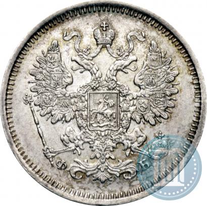 Picture 15 kopecks 1860 year СПБ-ФБ 