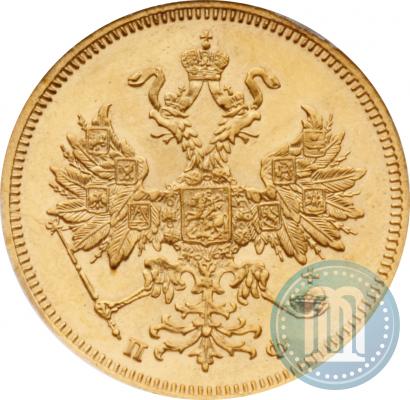Picture 5 roubles 1861 year СПБ-ПФ 