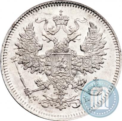 Фото 20 копеек 1861 года СПБ-ФБ 