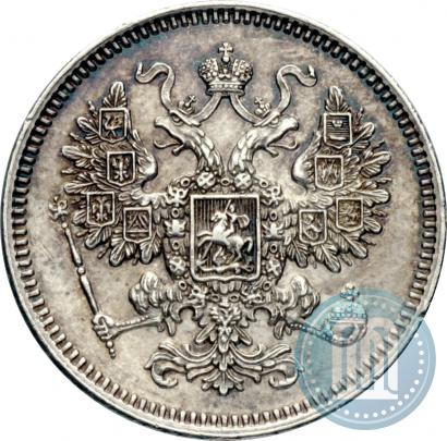 Picture 15 kopecks 1861 year СПБ 