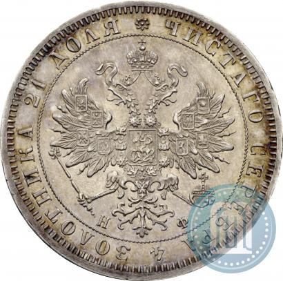Picture 1 rouble 1864 year СПБ-НФ 