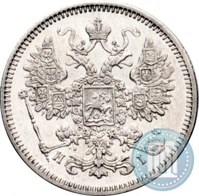 Picture 15 kopecks 1872 year СПБ-HI 