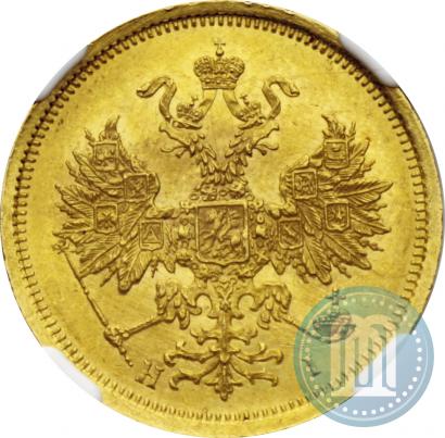 Фото 5 рублей 1873 года СПБ-НІ 