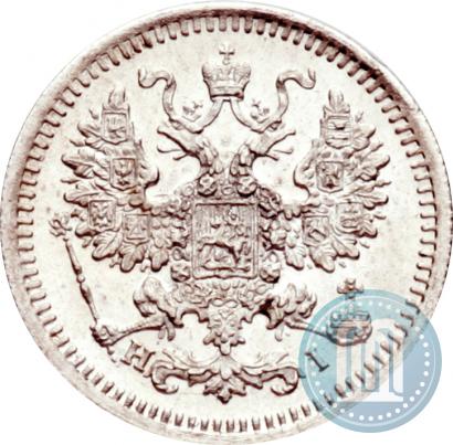Picture 5 kopecks 1876 year СПБ-HI 