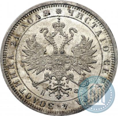 Фото 1 рубль 1877 года СПБ-НФ 
