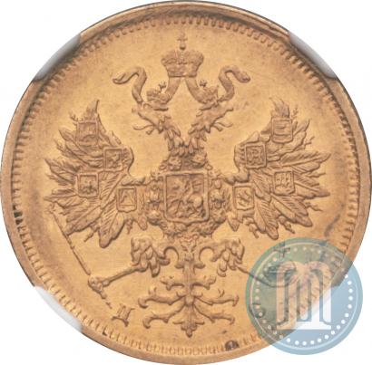 Фото 5 рублей 1883 года СПБ-ДС 