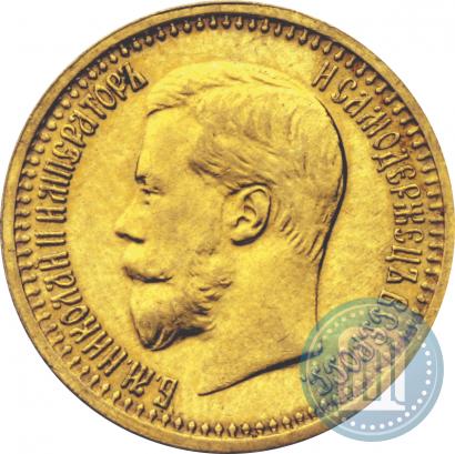 Picture 7,5 roubles 1897 year (АГ) 