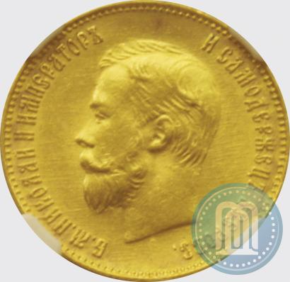 Picture 10 roubles 1902 year (АР) 