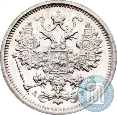 Picture 15 kopecks 1905 year СПБ-АР 