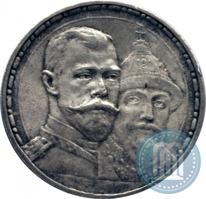 Picture 1 rouble 1913 year (ВС) "In commemoration of tercentenary of Romanov's dynasty"