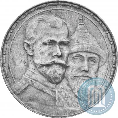 Picture 1 rouble 1913 year (ВС) "In commemoration of tercentenary of Romanov's dynasty"