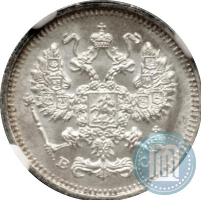 Picture 10 kopecks 1913 year СПБ-ВС 
