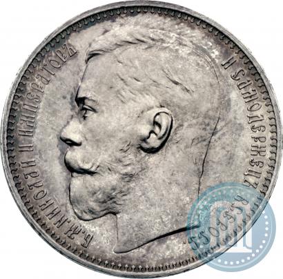 Picture 1 rouble 1915 year (ВС) 