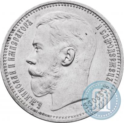 Picture 1 rouble 1915 year (ВС) 