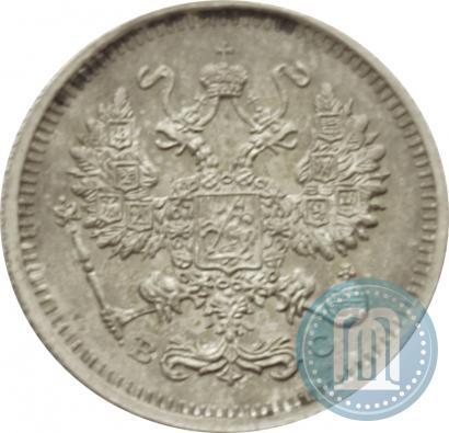 Picture 10 kopecks 1915 year ВС 
