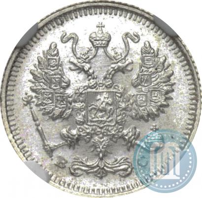 Picture 10 kopecks 1915 year ВС 