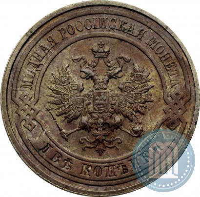 Picture 2 kopecks 1915 year  