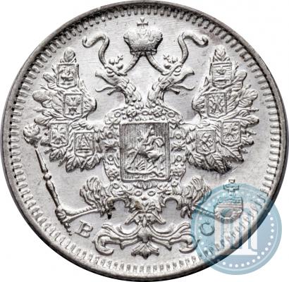 Picture 15 kopecks 1917 year ВС 