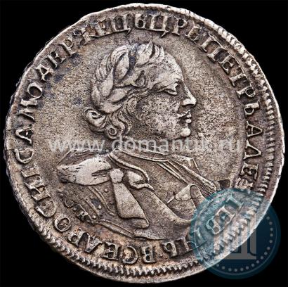 Фото 1 рубль 1720 года OK "Портрет в латах"