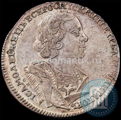 Фото 1 рубль 1725 года OK "Портрет в античных доспехах"