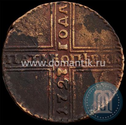Фото 5 копеек 1727 года НД 