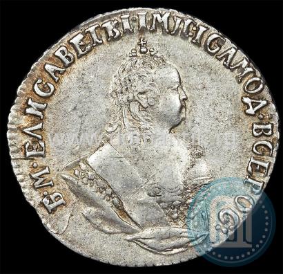 Picture Grivennik 1747 year  