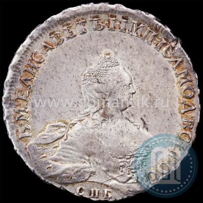 Picture 1 rouble 1755 year СПБ-ЯI 